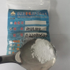 بازتابنده آبی-Whitetio2 DHA-100 دی اکسید تیتانیوم در پلاستیک