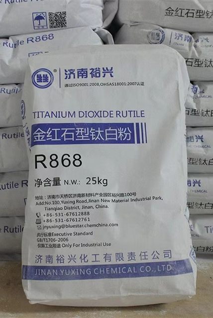 Muestra libre Rutile TiO2 Pigmento de dióxido de titanio en polvo blanco con blancura fuerte